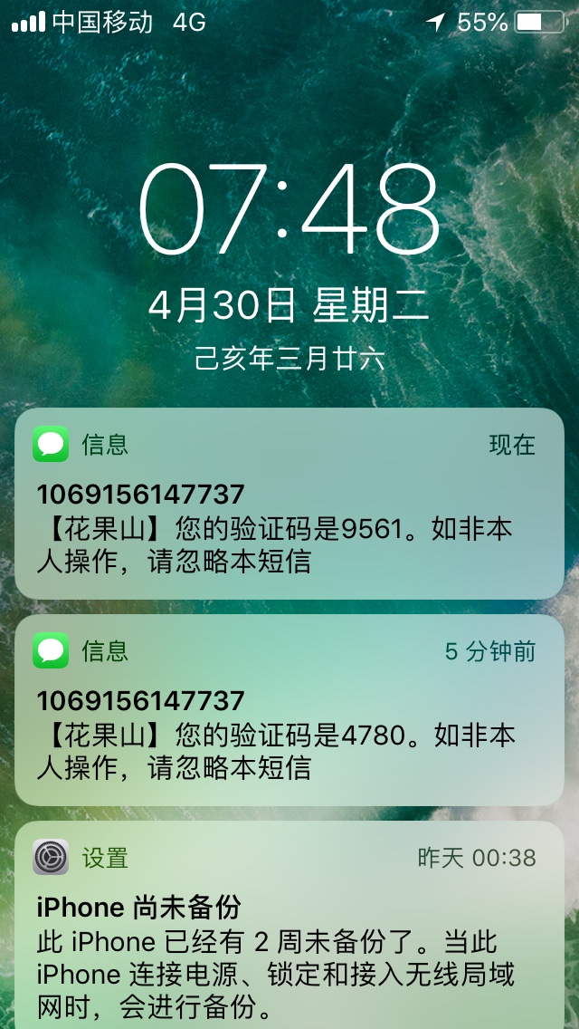 新口子:花果山秒过秒到账真的是毫新口子:花果山  秒过秒...64 / 作者:不平凡的路 / 
