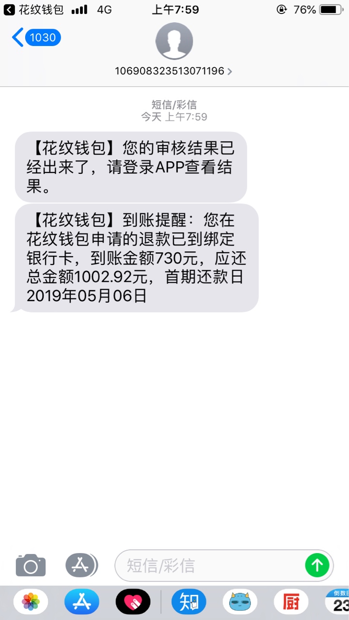 花纹钱包二推改卡十几分钟到第一次花纹钱包 二推改卡 十几分钟到 第一次是过57 / 作者:a9077 / 