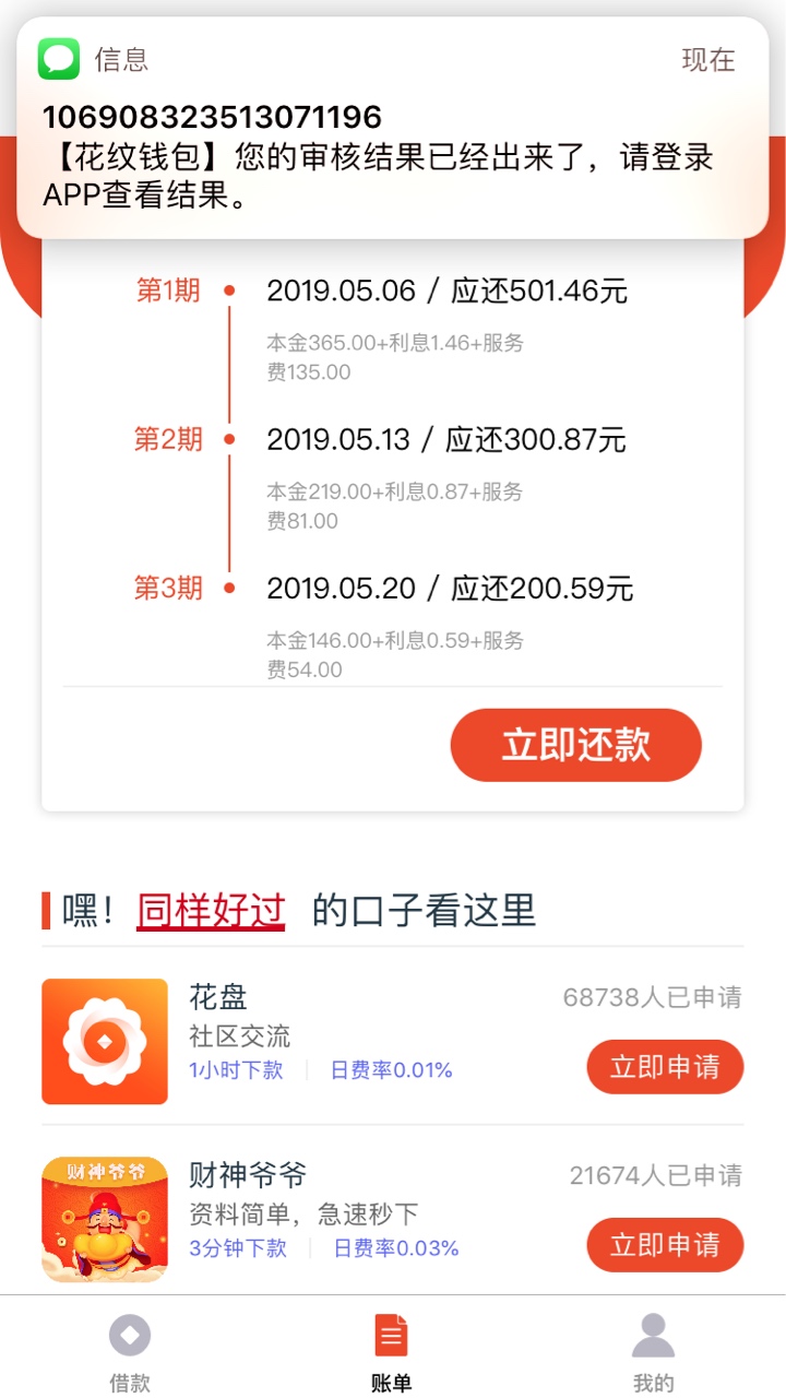 花纹钱包二推改卡十几分钟到第一次花纹钱包 二推改卡 十几分钟到 第一次是过28 / 作者:a9077 / 