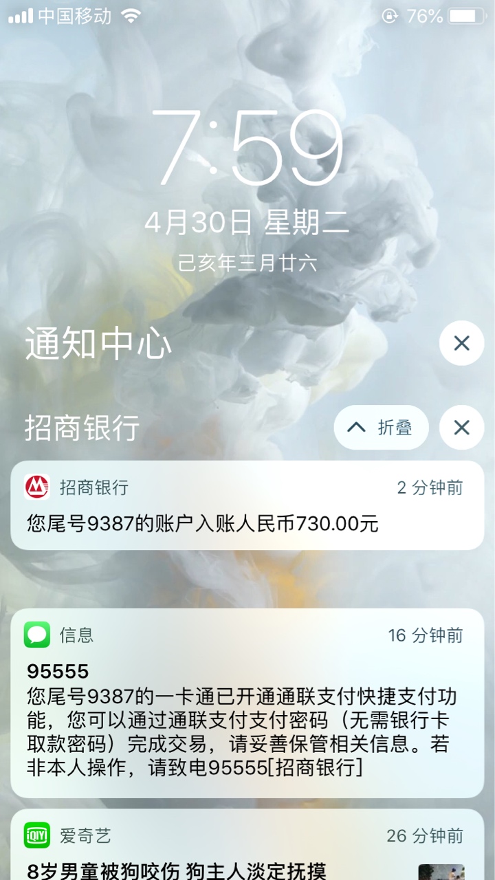 花纹钱包二推改卡十几分钟到第一次花纹钱包 二推改卡 十几分钟到 第一次是过41 / 作者:a9077 / 