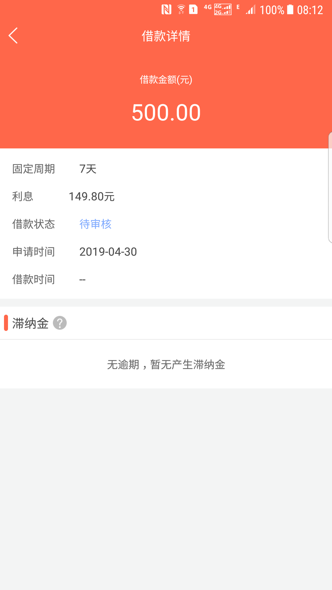 新口子:花果山秒过秒到账真的是毫新口子:花果山  秒过秒...61 / 作者:awwou8 / 