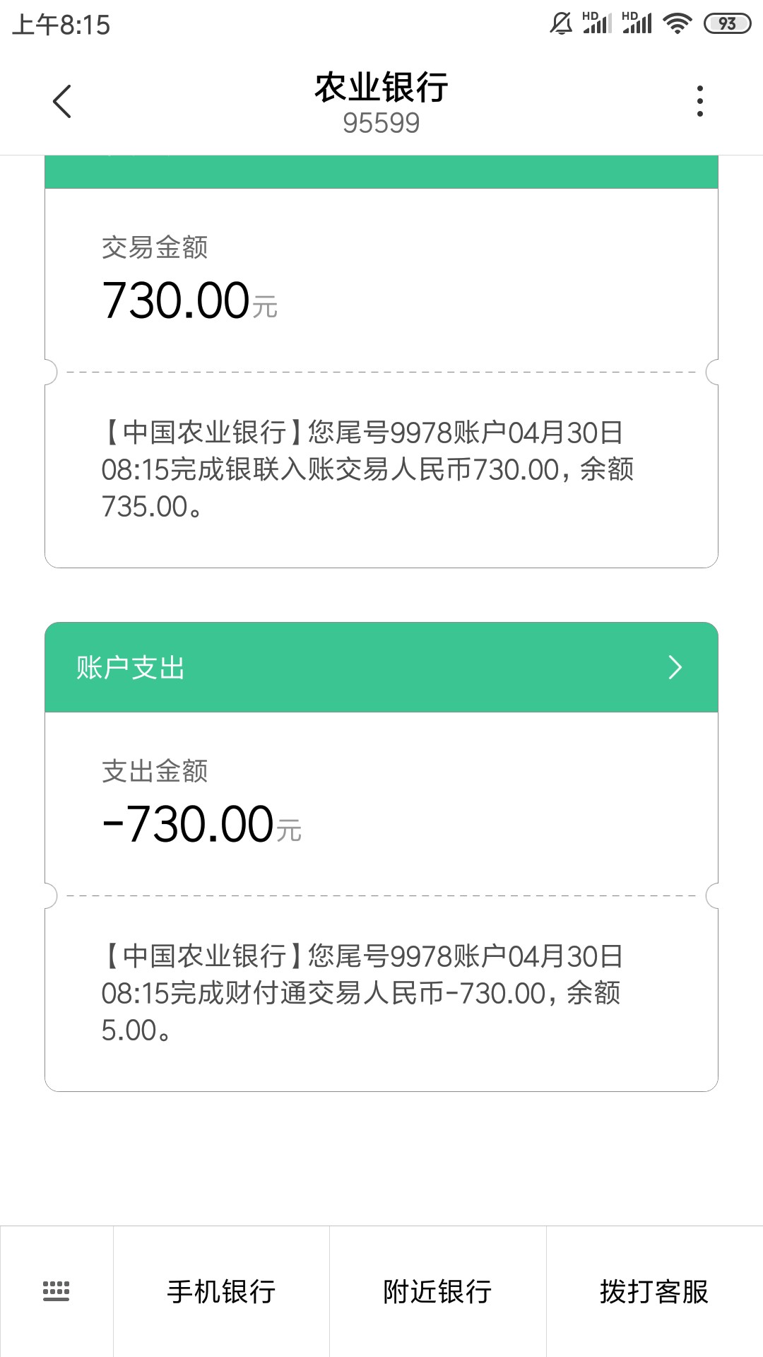 花纹二推到了，感谢前面老哥分享，花纹二推到了，感谢前面老哥分享，前几天鸭44 / 作者:煤矿厂长 / 