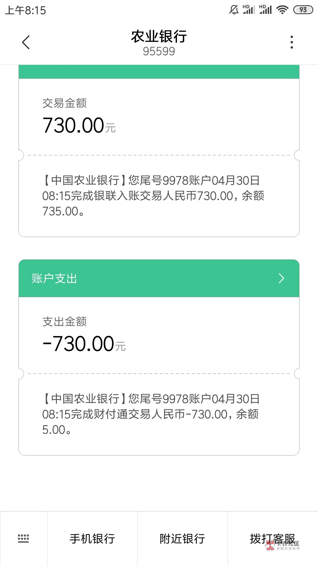 花纹二推到了，感谢前面老哥分享，花纹二推到了，感谢前面老哥分享，前几天鸭52 / 作者:煤矿厂长 / 