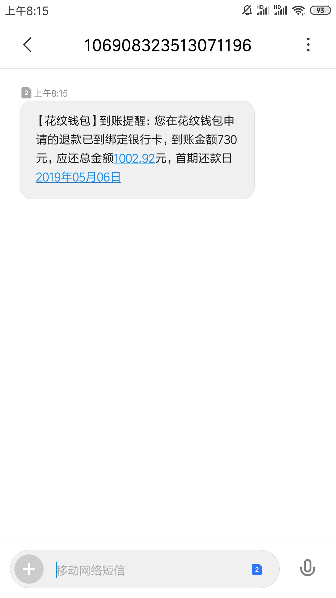 花纹二推到了，感谢前面老哥分享，花纹二推到了，感谢前面老哥分享，前几天鸭51 / 作者:煤矿厂长 / 