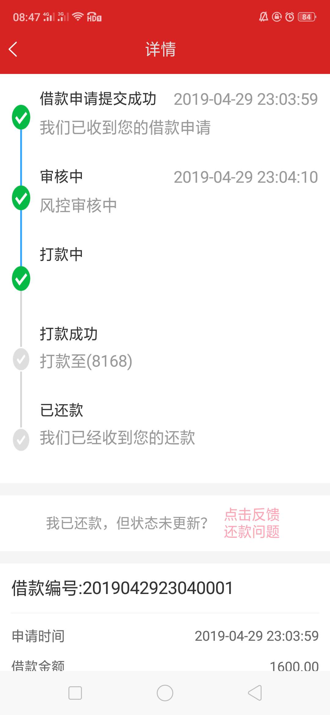 有大神下过菠萝蜜吗？？多久能到账有大神下过菠萝蜜吗？？多久能到账？？？都55 / 作者:挖个坑埋了你 / 