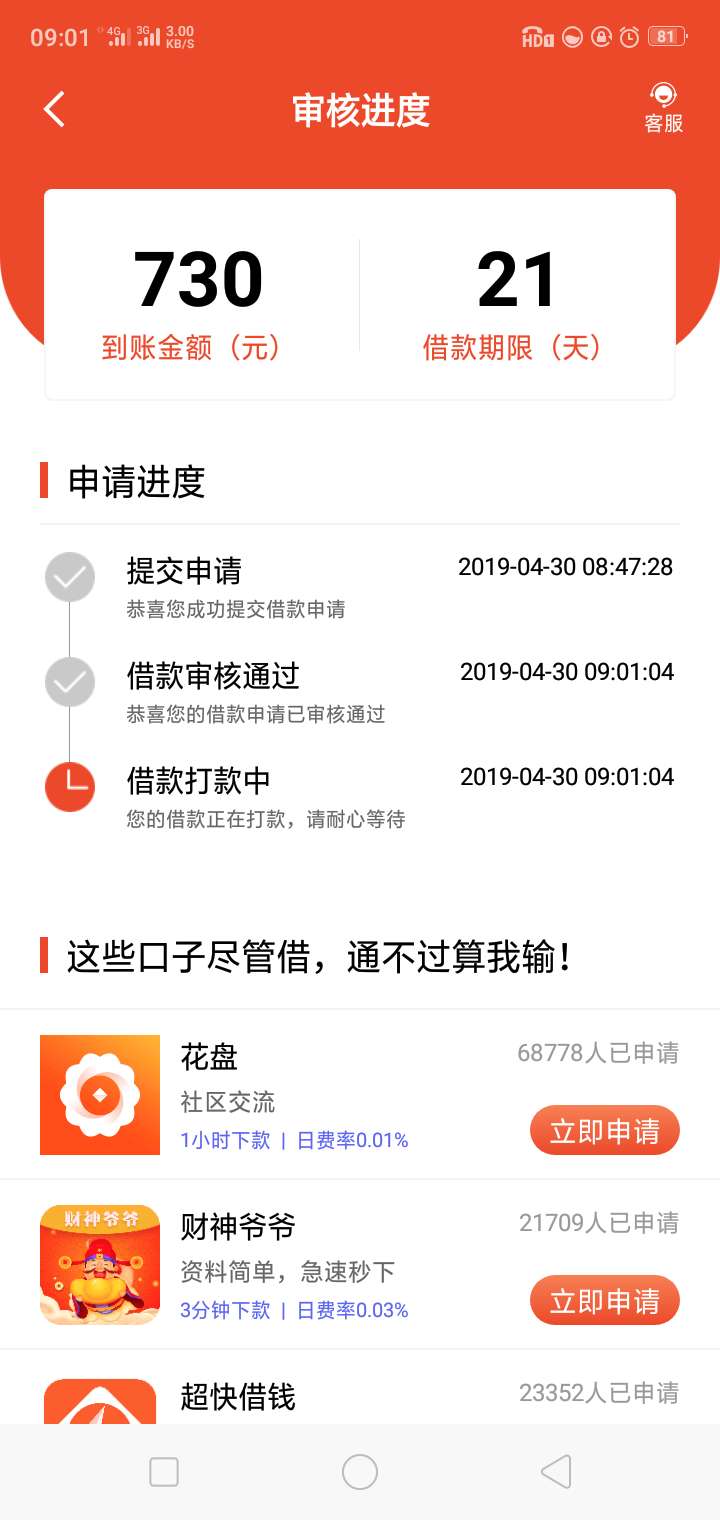 不知道稳不稳不知道稳不稳

2 / 作者:楼推荐 / 