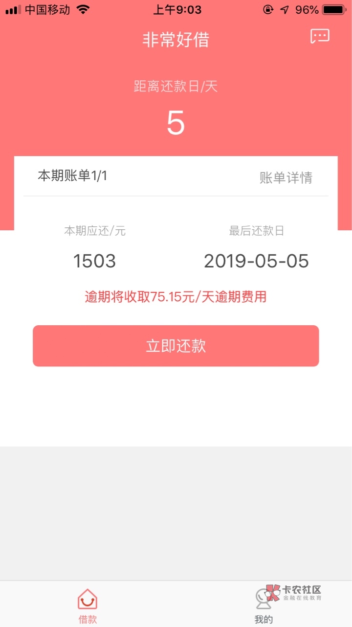 非常好借毫秒过秒到非常好借 毫秒过 秒到



85 / 作者:来了老弟11 / 