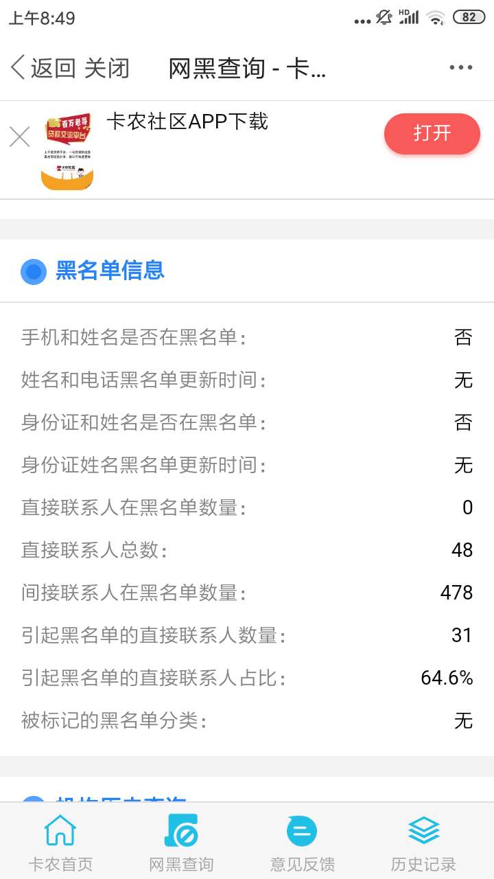 不知道稳不稳不知道稳不稳

6 / 作者:lc8888 / 