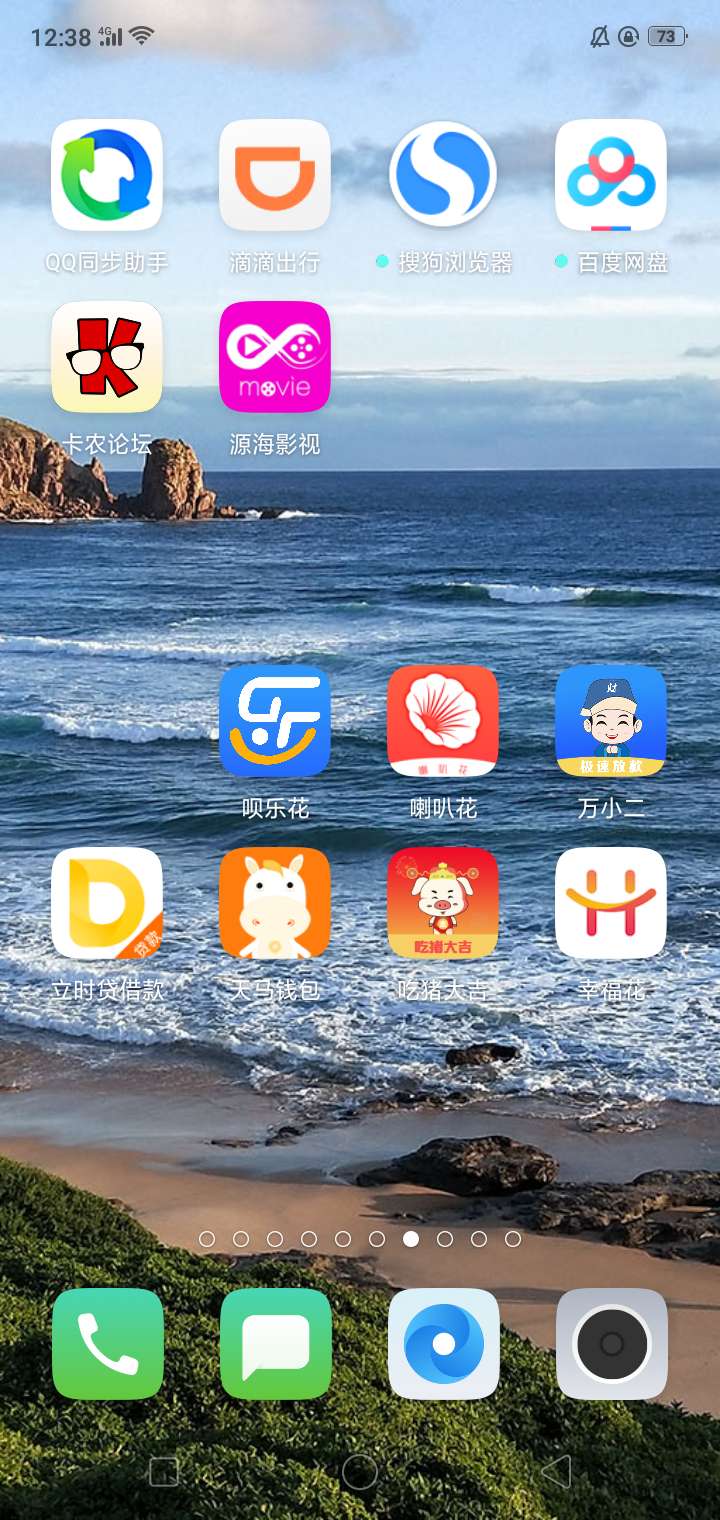 立时贷里面的梦想钱包和金宝宝，好立时贷里面的梦想钱包和金宝宝，好像是一个33 / 作者:你啊你那 / 
