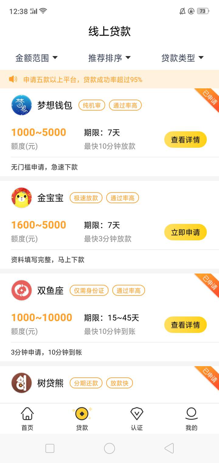 立时贷里面的梦想钱包和金宝宝，好立时贷里面的梦想钱包和金宝宝，好像是一个12 / 作者:你啊你那 / 