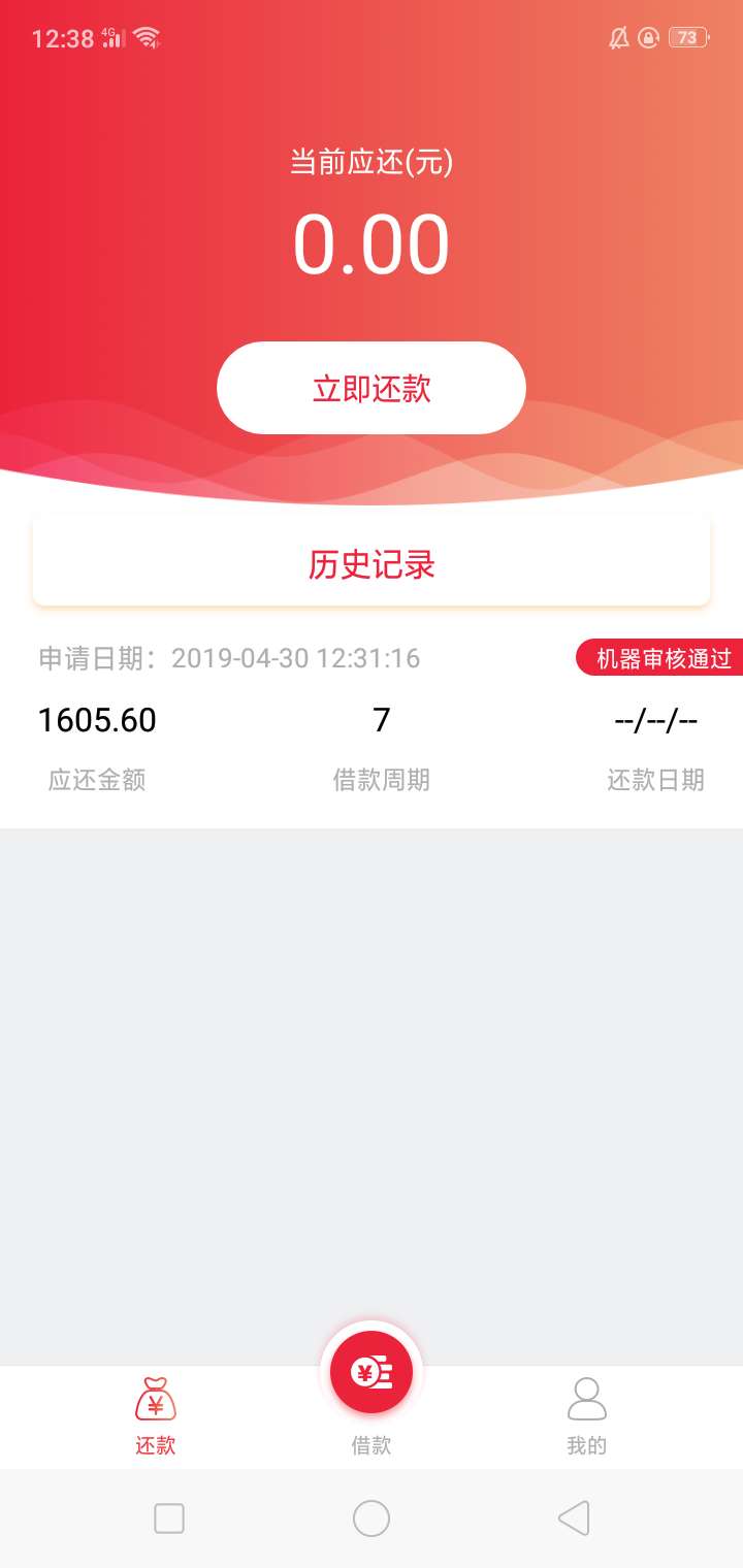 立时贷里面的梦想钱包和金宝宝，好立时贷里面的梦想钱包和金宝宝，好像是一个53 / 作者:你啊你那 / 
