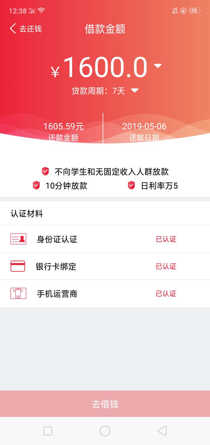 立时贷里面的梦想钱包和金宝宝，好立时贷里面的梦想钱包和金宝宝，好像是一个41 / 作者:你啊你那 / 