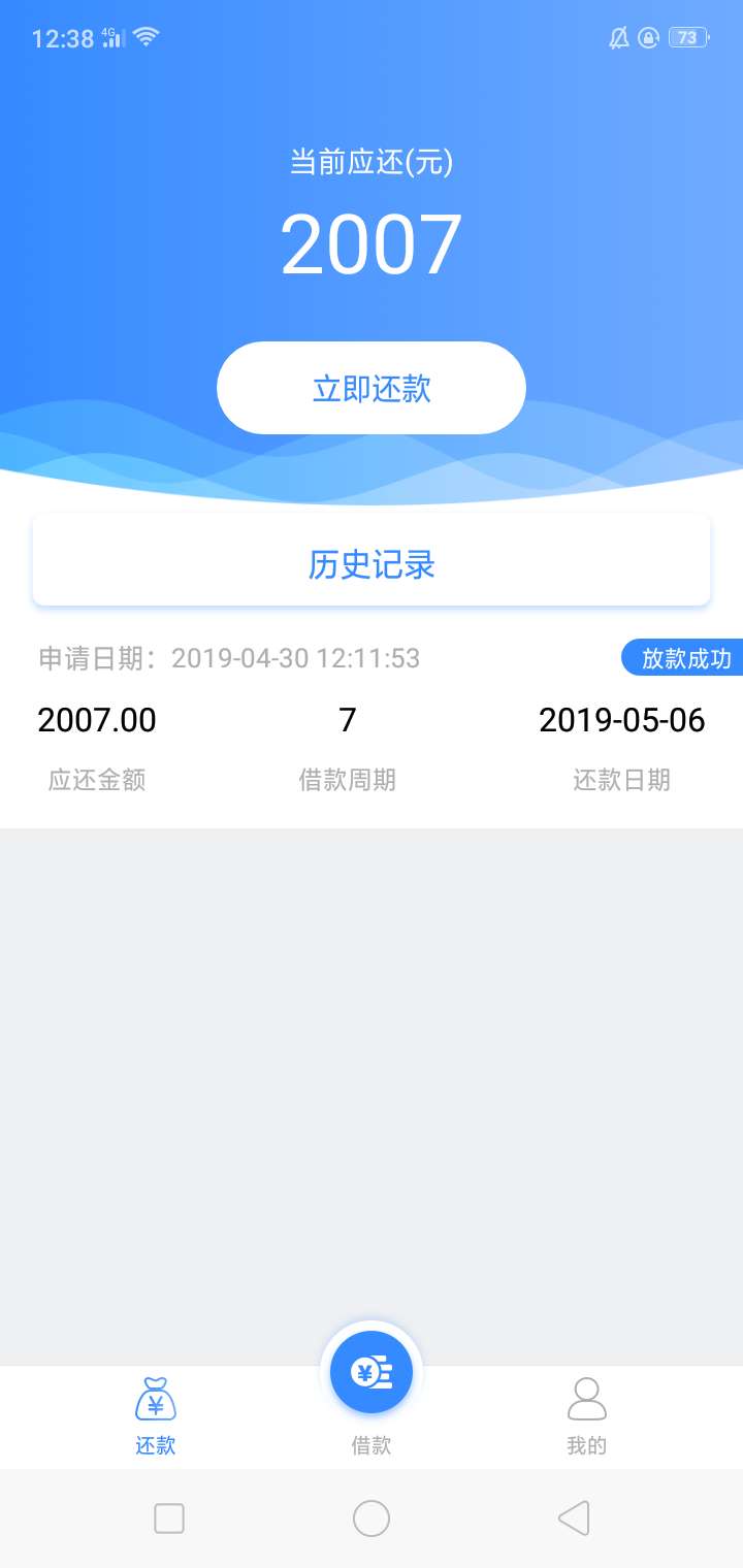立时贷里面的梦想钱包和金宝宝，好立时贷里面的梦想钱包和金宝宝，好像是一个34 / 作者:你啊你那 / 