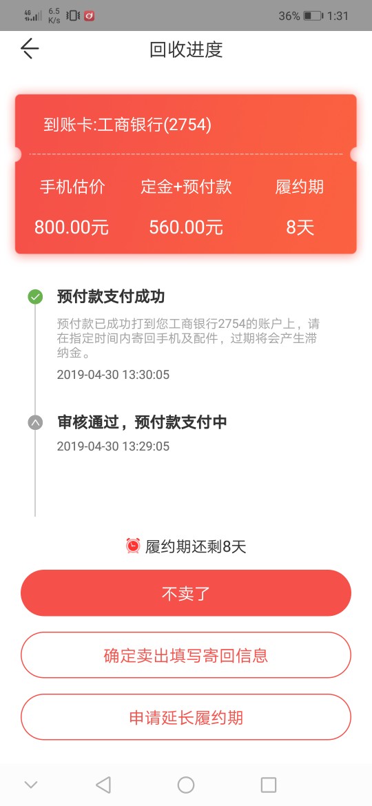 卧槽，谁有我额度低卧槽，谁有我额度低

87 / 作者:___struggle゛ / 