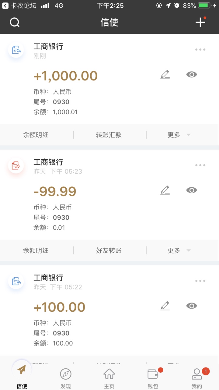 麻辣贷刚刚选择了商品，现在放款中麻辣贷刚刚选择了商品，现在放款中。稳吗？46 / 作者:曾逸之 / 