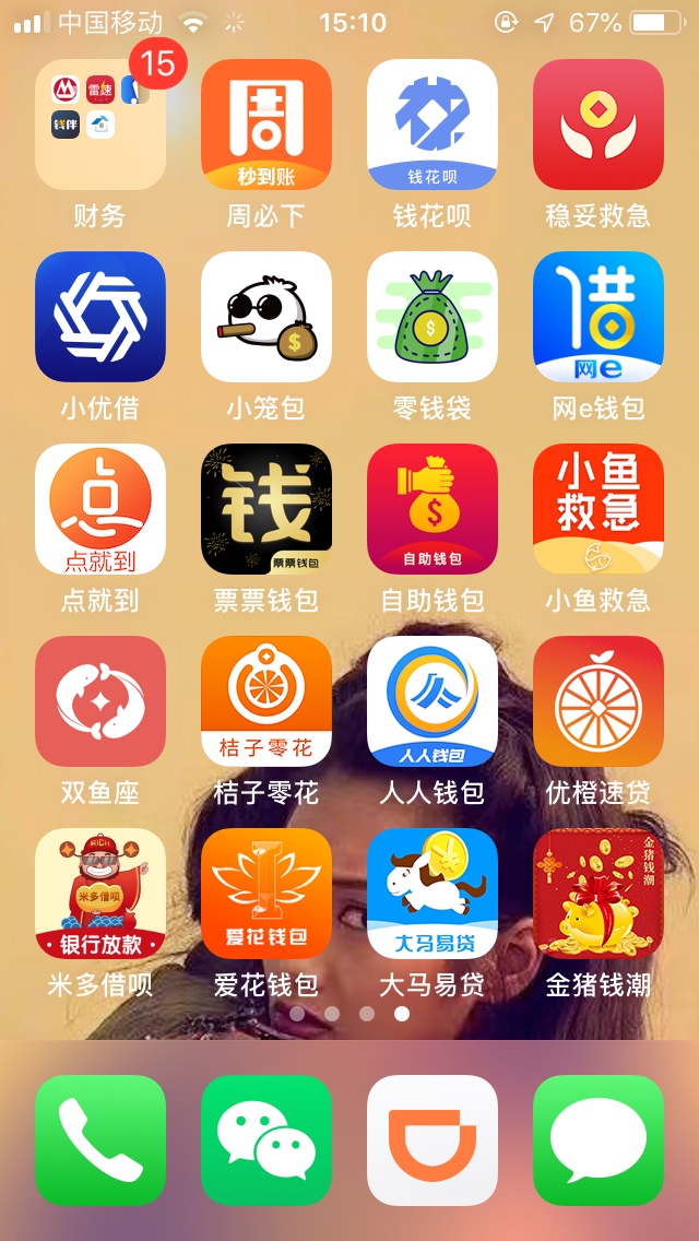 送人头大战，我去找水先试这么多，看看怎么样。等待我胜利而归

6 / 作者:岸在何方。 / 