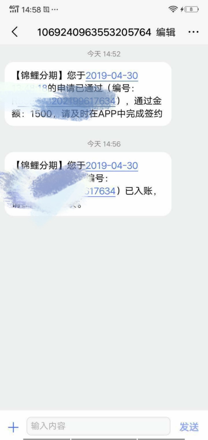 口子:锦鲤分期有同系列不1500口子:锦鲤分期
有同系列不 1500到账1160  良心口54 / 作者:晓然 / 