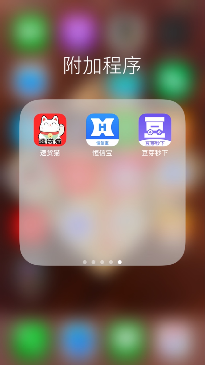 豆芽秒下，有回访，回访本人。今日白条里面找到的 ...40 / 作者:王xxxxx / 