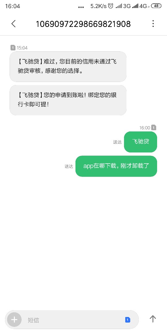 求！！谁知道这是什么，下款了，但求！！谁知道这是什么，下款了，但是我卸载3 / 作者:林阳 / 