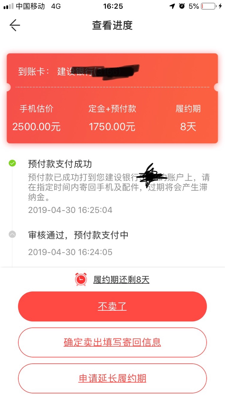 老哥们出大事了，我激动的要哭了，老哥们出大事了，我激动的要哭了，半年多了8 / 作者:卡毛 / 