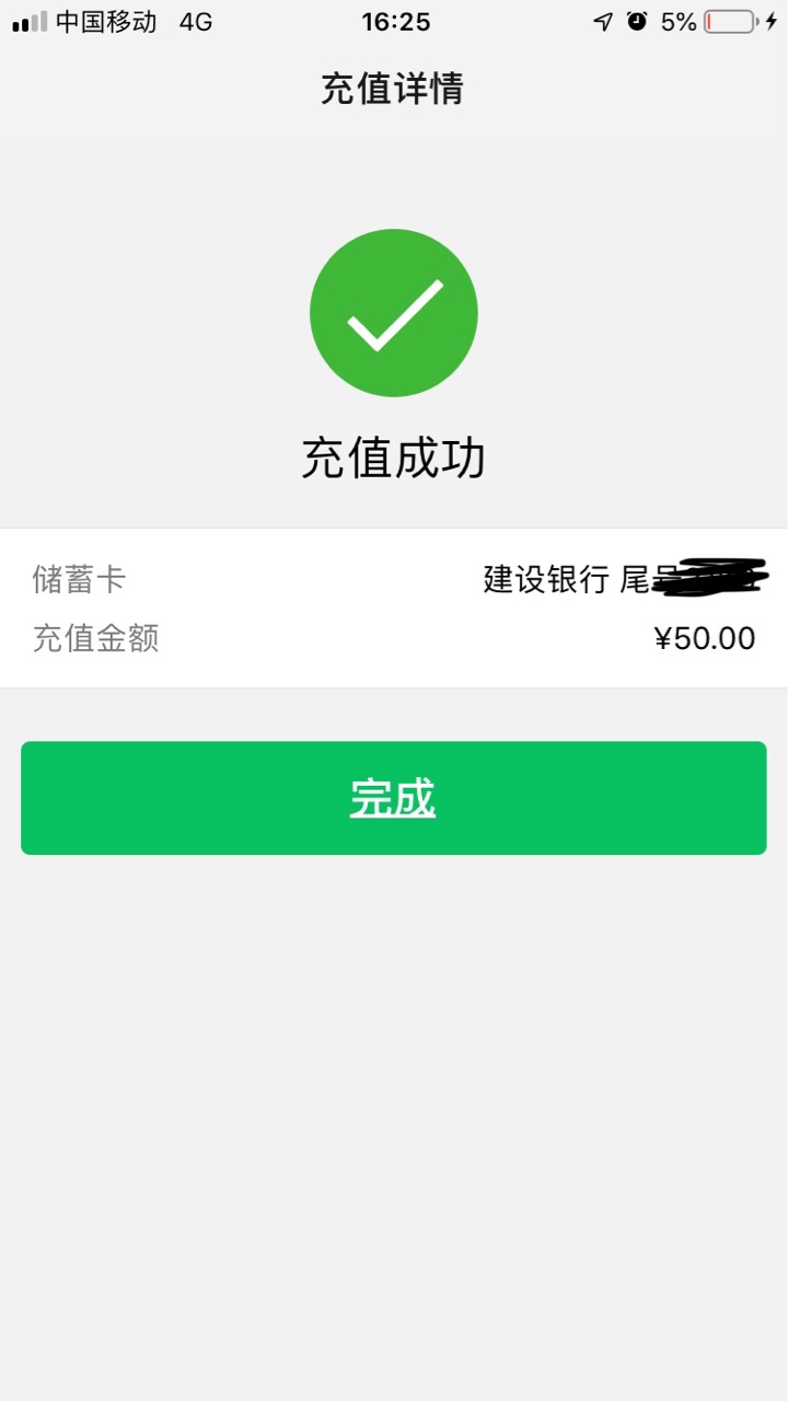 老哥们出大事了，我激动的要哭了，老哥们出大事了，我激动的要哭了，半年多了93 / 作者:卡毛 / 