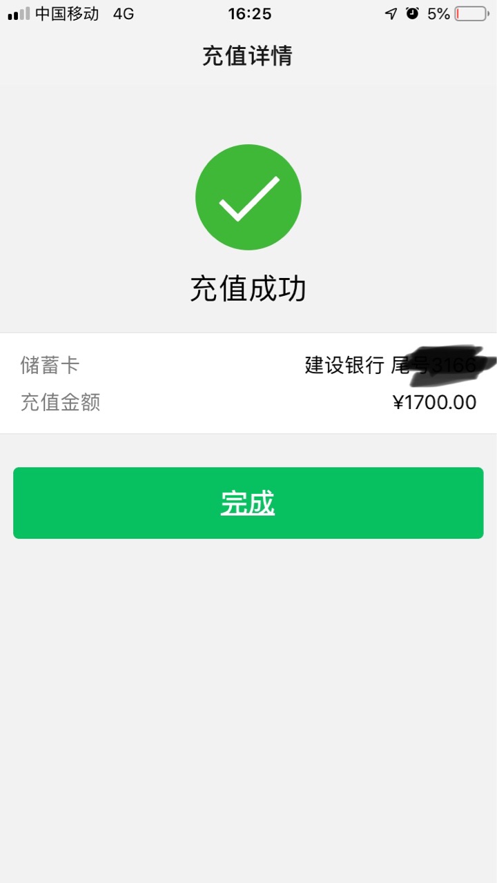 老哥们出大事了，我激动的要哭了，老哥们出大事了，我激动的要哭了，半年多了57 / 作者:卡毛 / 