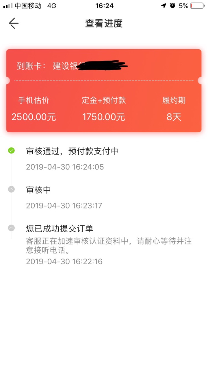 老哥们出大事了，我激动的要哭了，老哥们出大事了，我激动的要哭了，半年多了54 / 作者:卡毛 / 
