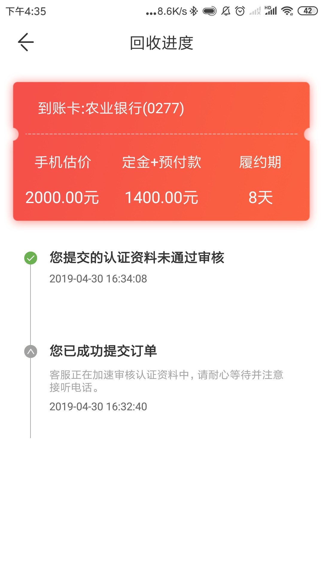 老哥们出大事了，我激动的要哭了，老哥们出大事了，我激动的要哭了，半年多了22 / 作者:灬汤姆猫灬 / 
