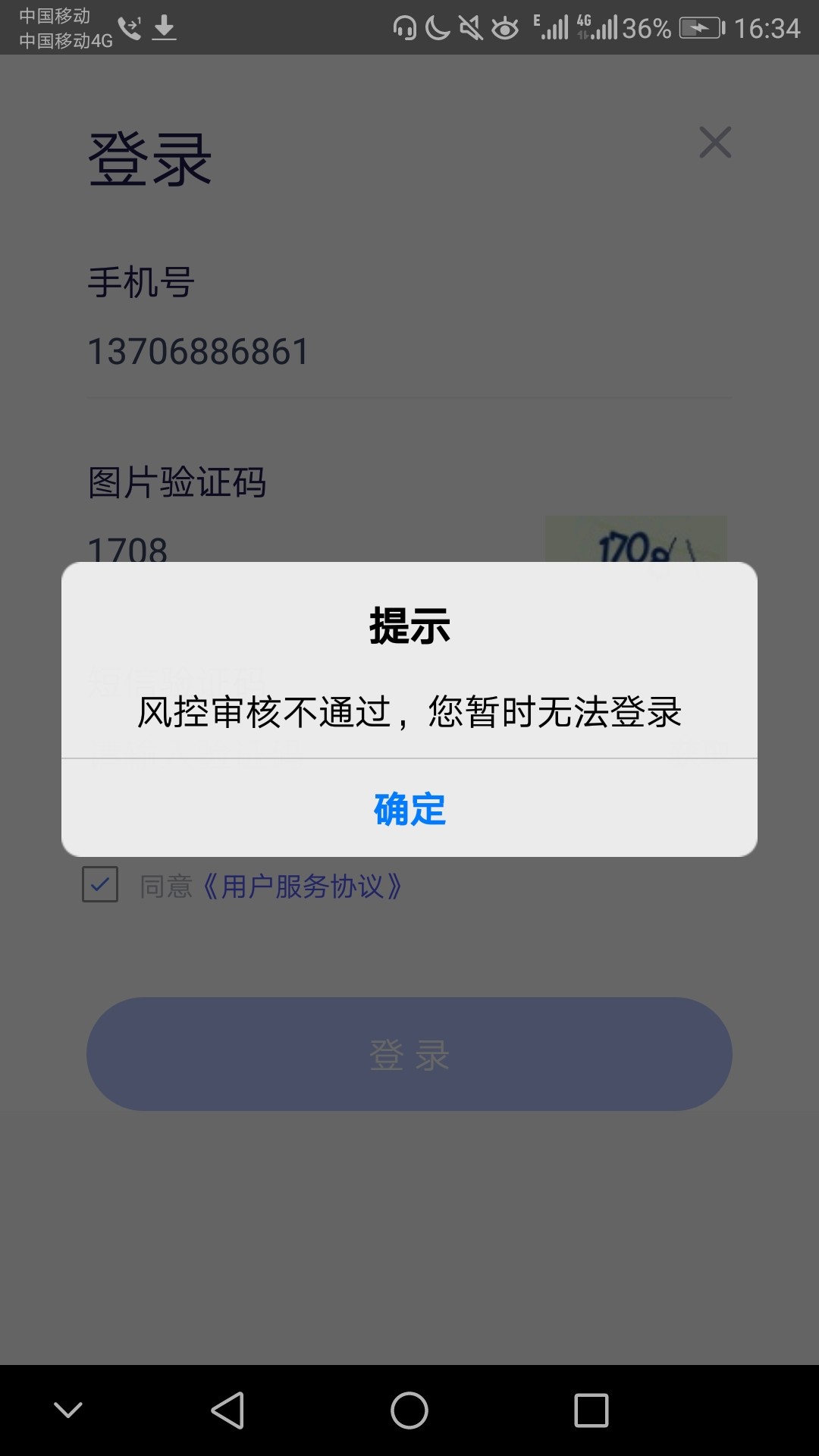 老哥们出大事了，我激动的要哭了，老哥们出大事了，我激动的要哭了，半年多了69 / 作者:lastwaltz / 