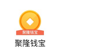 下了。聚隆钱宝真的下了。审核到账下了。聚隆钱宝


真的下了。审核到账10分16 / 作者:问谁有我黑 / 