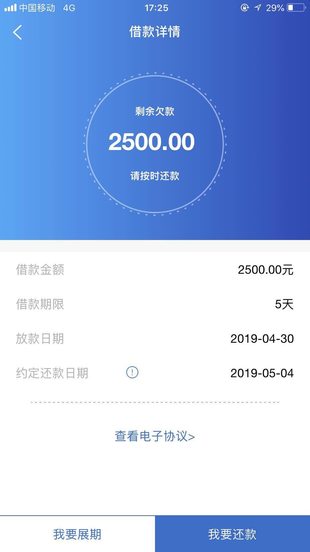 下了。聚隆钱宝真的下了。审核到账下了。聚隆钱宝


真的下了。审核到账10分37 / 作者:问谁有我黑 / 