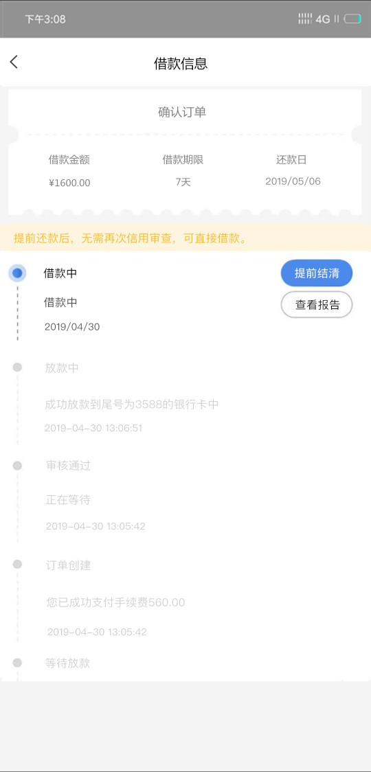 口子桃花宝老哥们可以去下午过的后口子桃花宝  老哥们可以去  下午过的  后来48 / 作者:chenli115723 / 