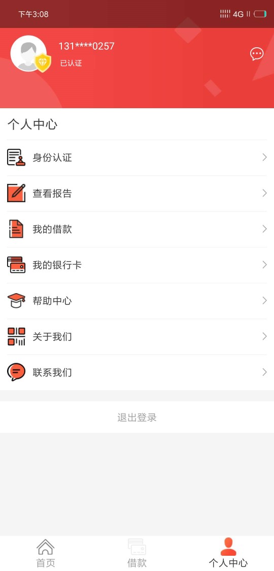 口子桃花宝老哥们可以去下午过的后口子桃花宝  老哥们可以去  下午过的  后来55 / 作者:chenli115723 / 