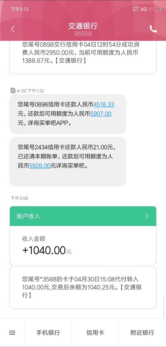 口子桃花宝老哥们可以去下午过的后口子桃花宝  老哥们可以去  下午过的  后来65 / 作者:chenli115723 / 