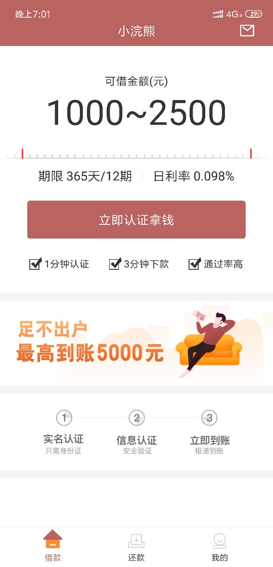 口子小浣熊，自己找入口，有过的老口子小浣熊，自己找入口，有过的老哥说说什61 / 作者:爱小米 / 