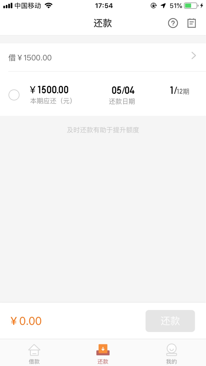 小浣熊，树袋熊系列，新网银行t管小浣熊，树袋熊系列，新网银行t管，刚才下了90 / 作者:书不尽秋风 / 