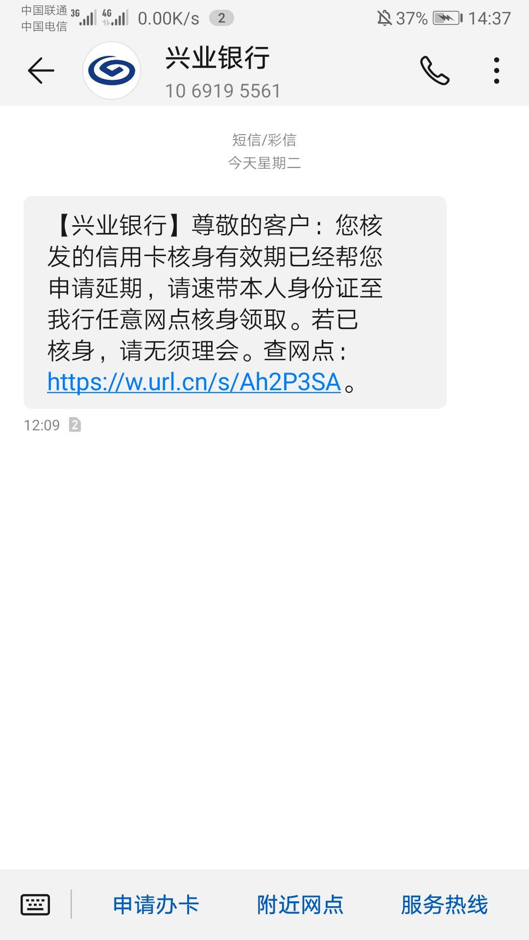 兴业身份核验什么意思兴业身份核验什么意思

23 / 作者:bjkufg / 