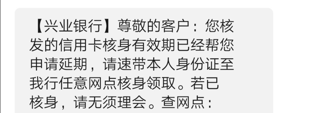 兴业身份核验什么意思兴业身份核验什么意思

75 / 作者:bjkufg / 