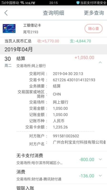 小松鼠，下款了，尼玛一个月了小松鼠，下款了，尼玛一个月了



48 / 作者:屈仁贵 / 