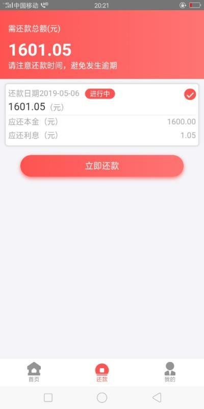 小松鼠，下款了，尼玛一个月了小松鼠，下款了，尼玛一个月了



97 / 作者:屈仁贵 / 