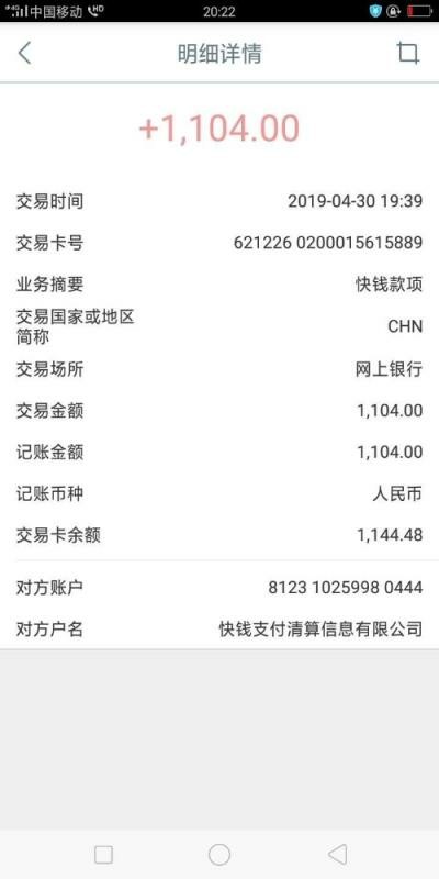 小松鼠，下款了，尼玛一个月了小松鼠，下款了，尼玛一个月了



94 / 作者:屈仁贵 / 