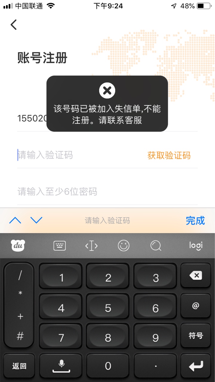 你们的可乐贷{:奸笑:}你们的可乐贷

3 / 作者:潘展宏 / 