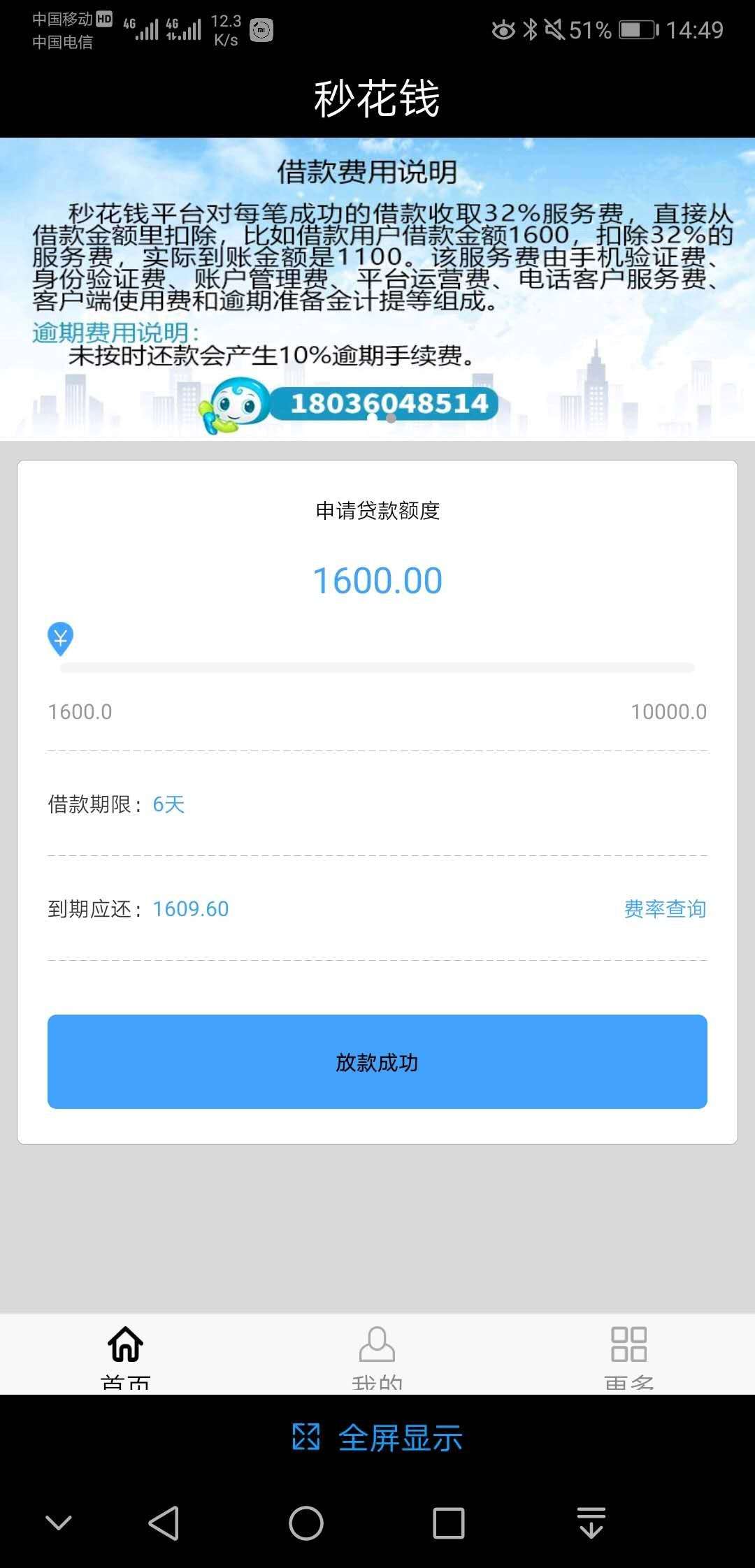 今天朋友下午下的一直没有时间发帖今天朋友下午下的 一直没有时间发帖 秒花钱52 / 作者:浮生若梦i / 
