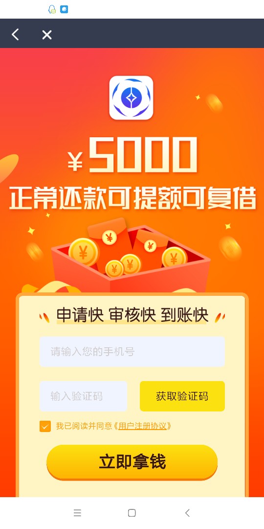 山羊系列新出的栀子花谁能找到下载链接道都不行 ...8 / 作者:扣2509035953 / 