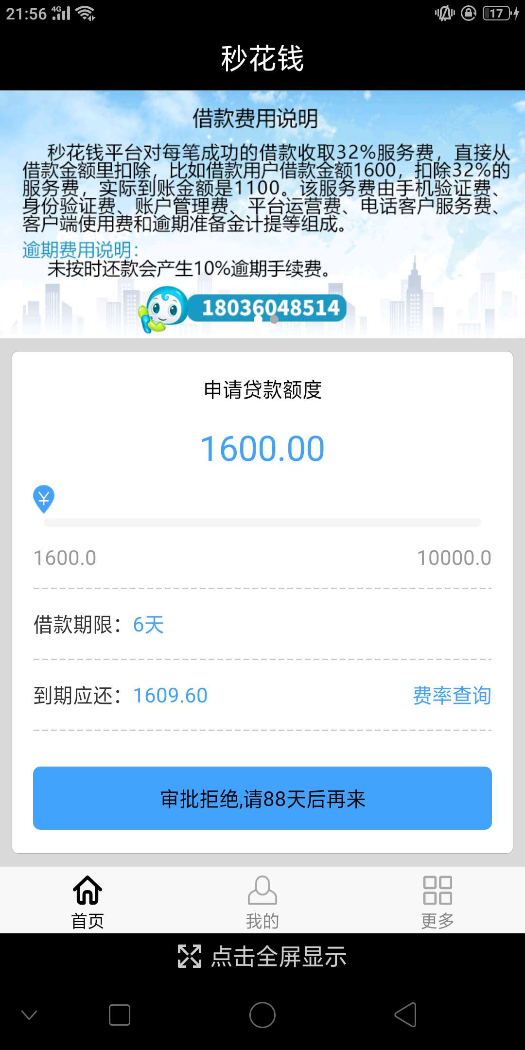 今天朋友下午下的一直没有时间发帖今天朋友下午下的 一直没有时间发帖 秒花钱53 / 作者:周一欧巴 / 