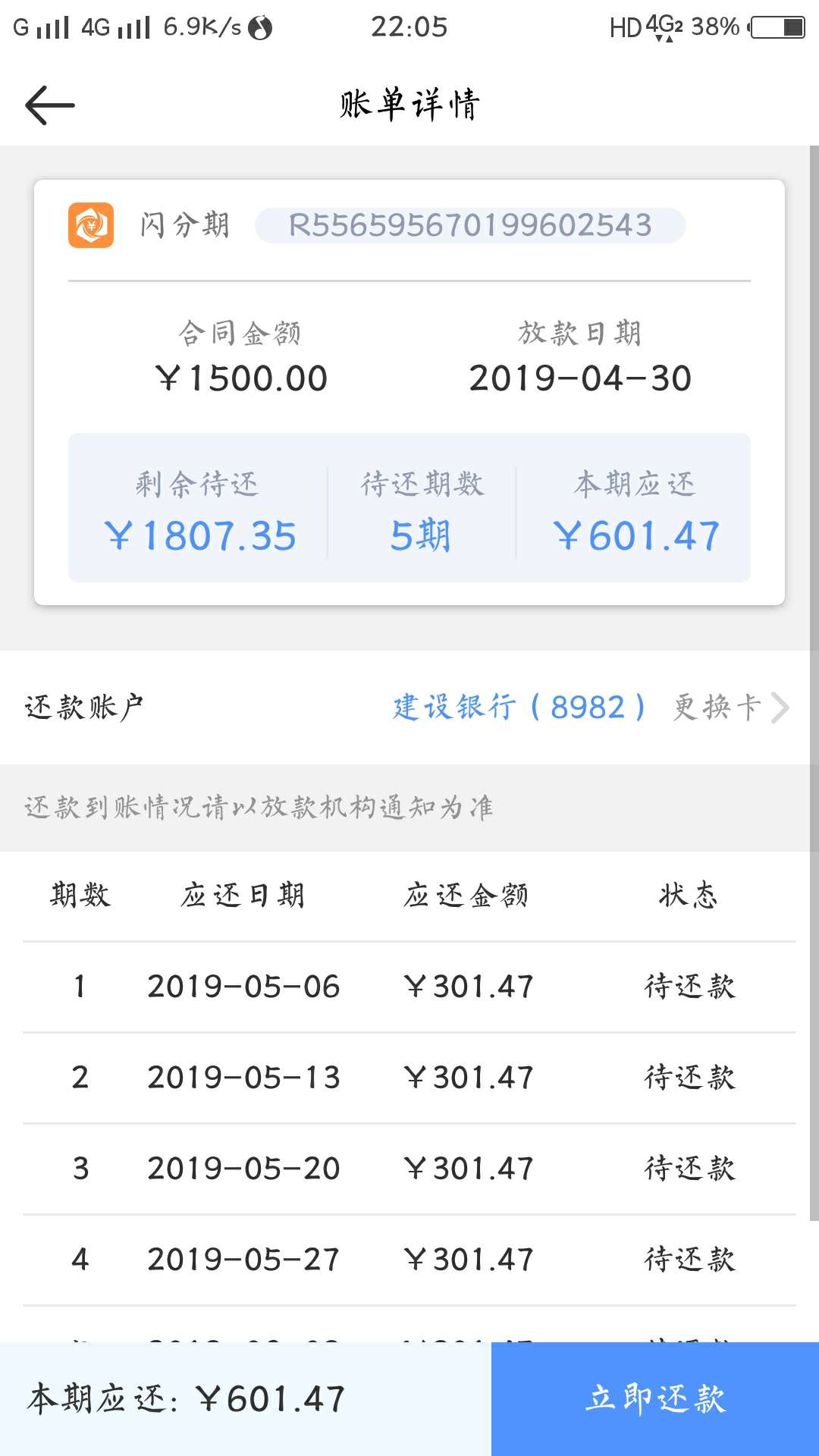 抱歉老哥们，中午下的现在才来，莫抱歉老哥们，中午下的现在才来，莫名其妙就29 / 作者:陈阿意 / 