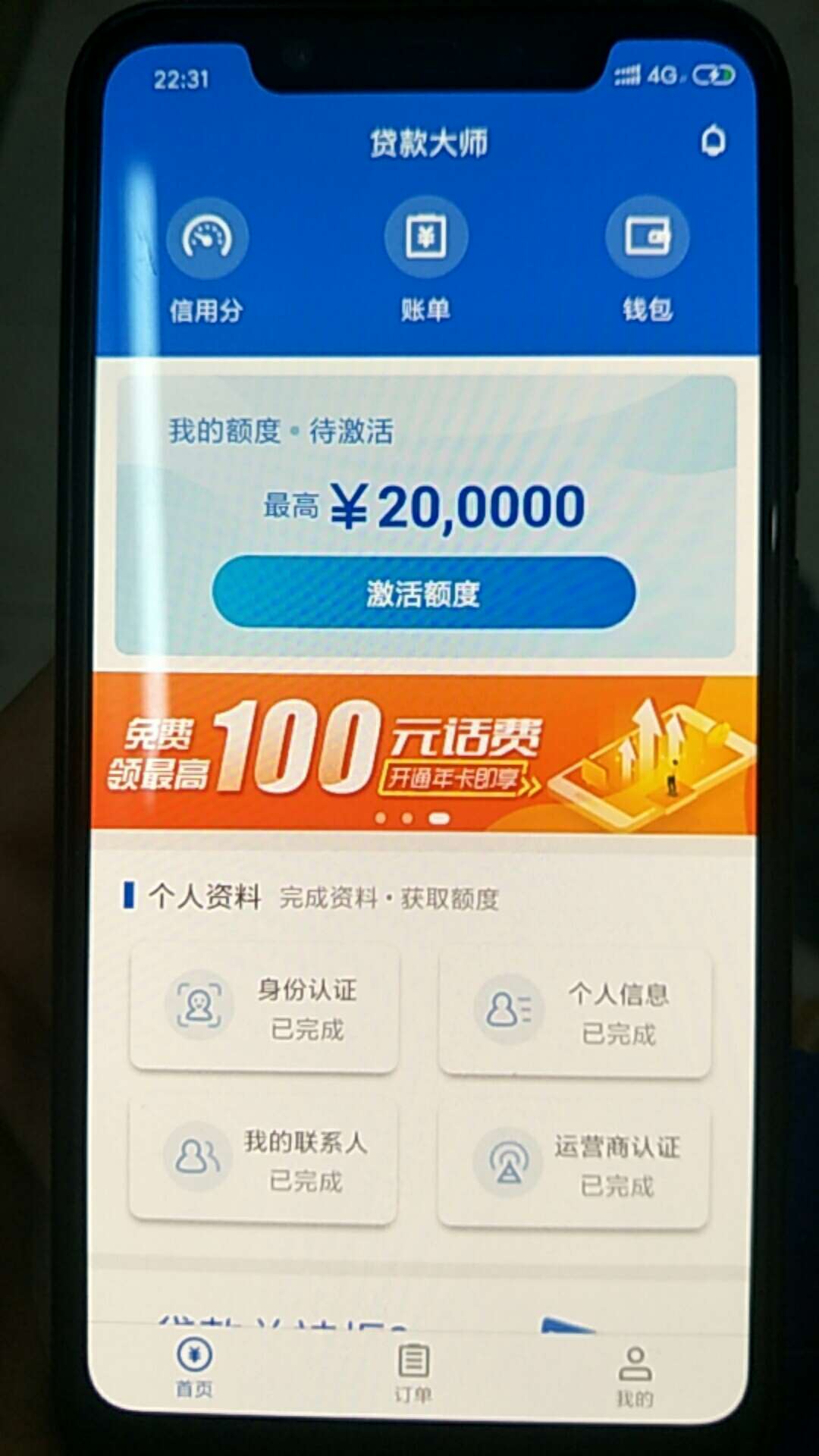 抱歉老哥们，中午下的现在才来，莫抱歉老哥们，中午下的现在才来，莫名其妙就96 / 作者:生活是一种 / 