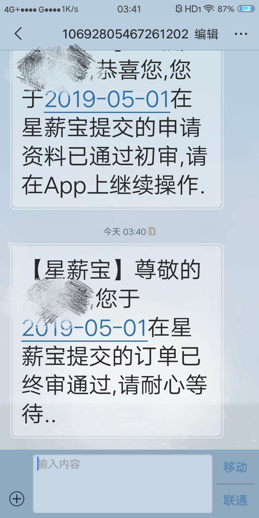 这是能过的意思？这是能过的意思？



9 / 作者:浅笑aa / 