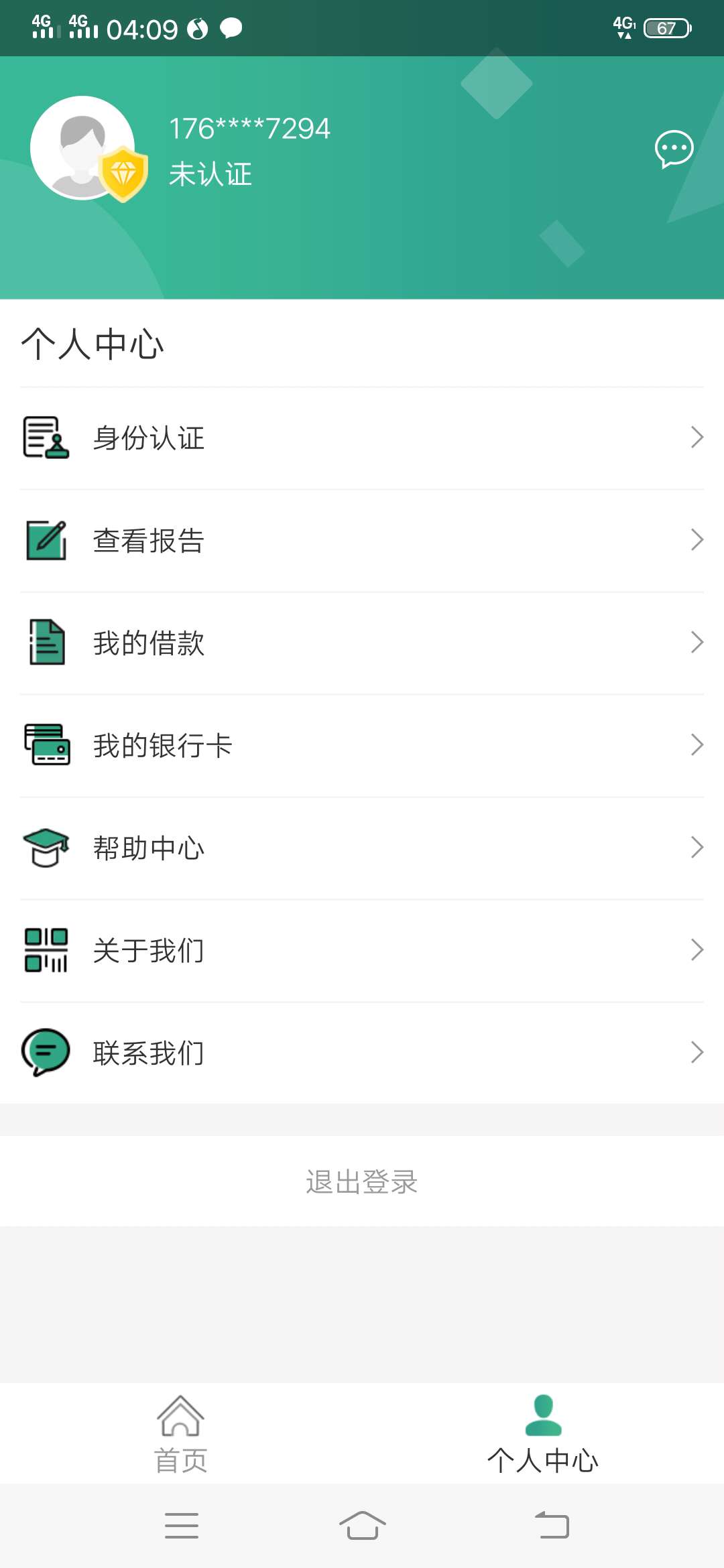 这是能过的意思？这是能过的意思？



21 / 作者:猪儿虫cc / 