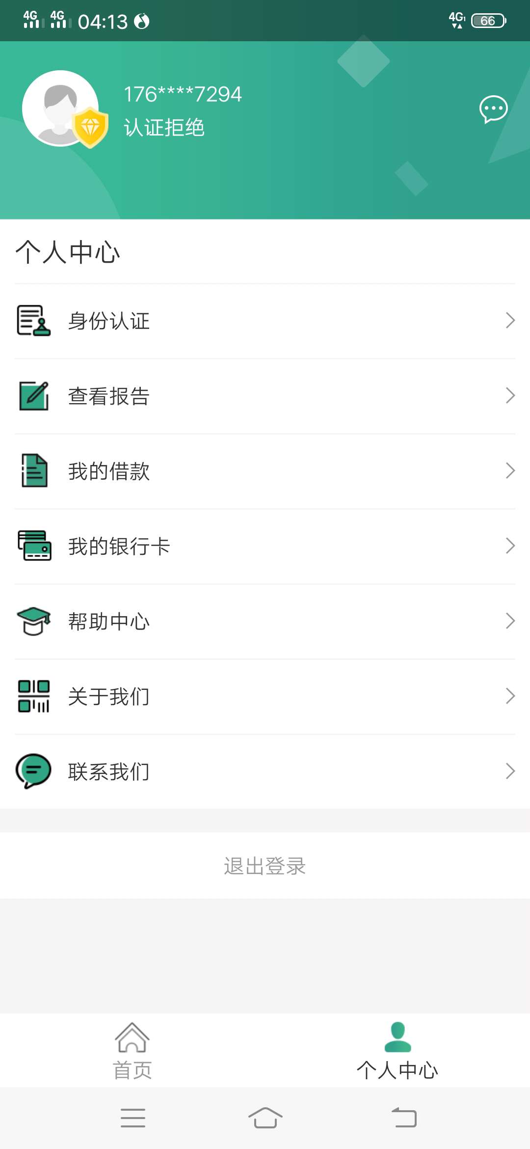 这是能过的意思？这是能过的意思？



12 / 作者:猪儿虫cc / 